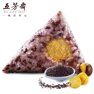 五芳斋 紫糯米栗蓉粽 端午应节食品 真空包装100g*2