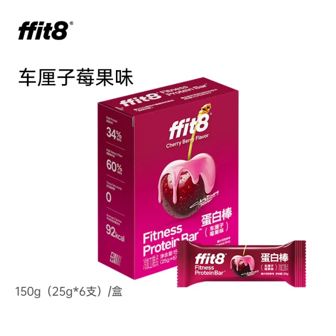 【Livraison directe de Chine】 Barre de céréales ffit8 saveur cerise et baies 25g*6 bâtonnets Saveur de baies acidulées Riche en fibres et en protéines 0 acide gras trans Petit-déjeuner sain substitut de repas collation