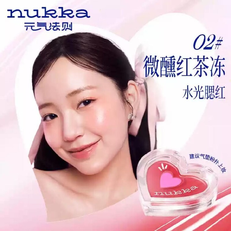 元氣法則 水光膏02微醺紅茶凍 適配各類膚色 5