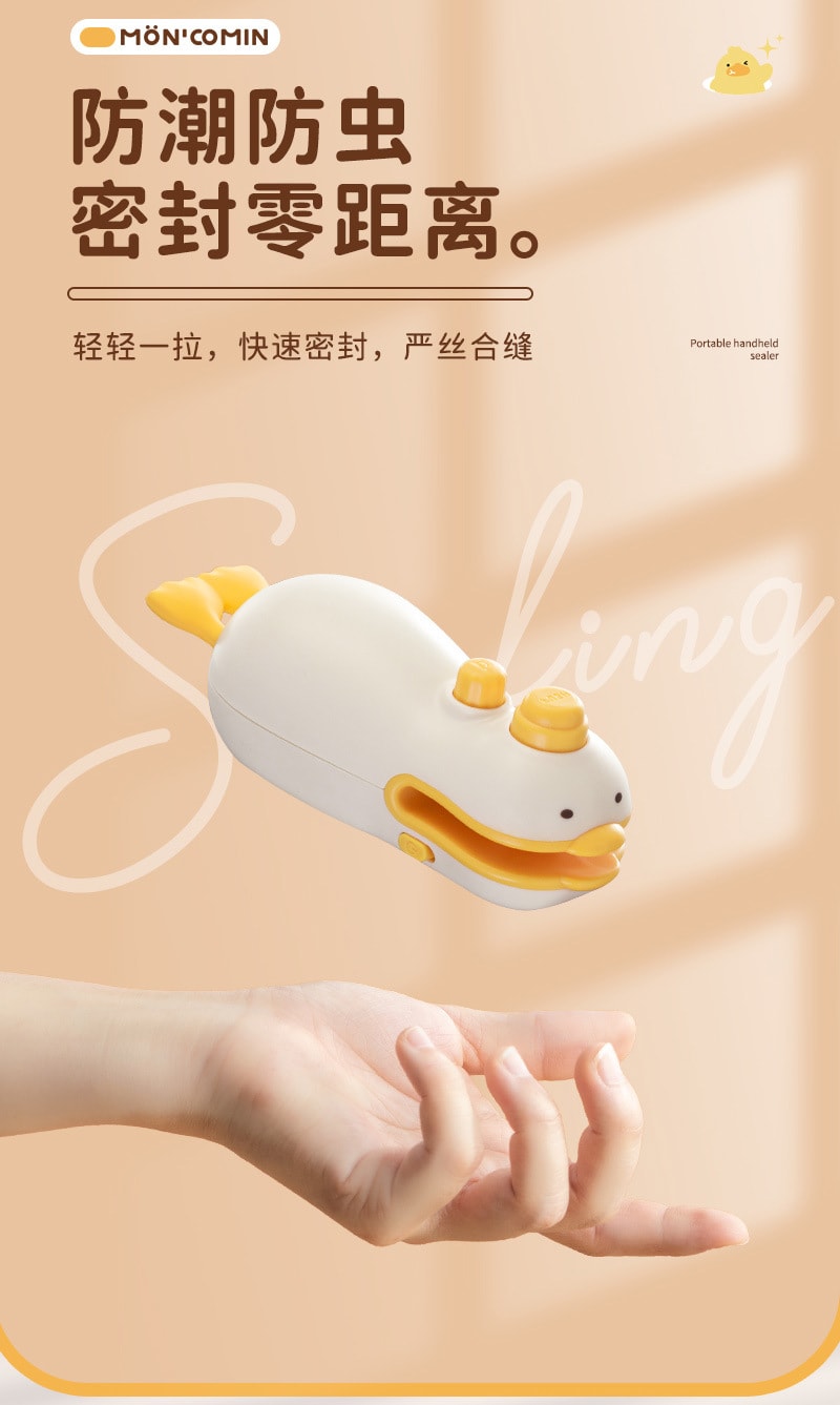  FaSoLa Life 小型迷你封口機 黃色/個 塑封機封口夾 零食封口神器