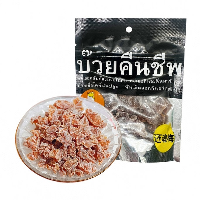 Preserved Plum 40g