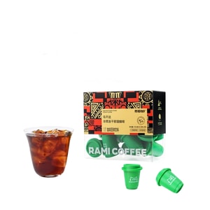 Uganda Cold Brew Freeze-Dried Black Coffee 0% Fat, No Added Sugar, Premium Italian-Style Coffee Uganda SOE 2g x 18 Sachets