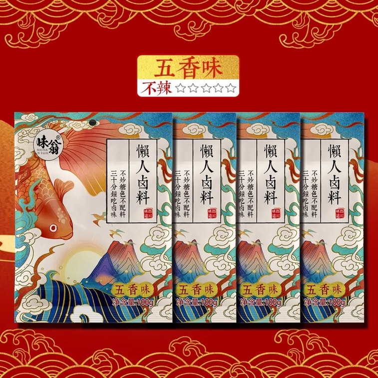 Lazy person's five-spice braising seasoning, traditional braising seasoning pack, full range of spices for stewing meat, braised flavour, braised meat, and braised dishes seasoning pack100g 7