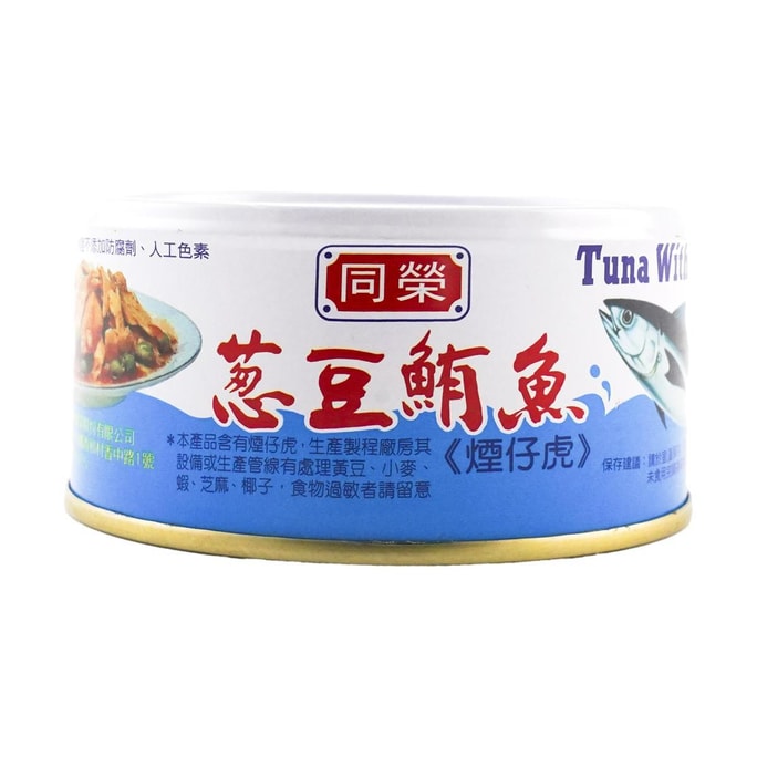 台灣同榮 蔥豆鮪魚 即食吞拿魚罐頭 185g