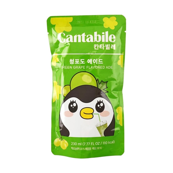 Green Grape Ade pouch bag 230ml【Yami Exclusive】