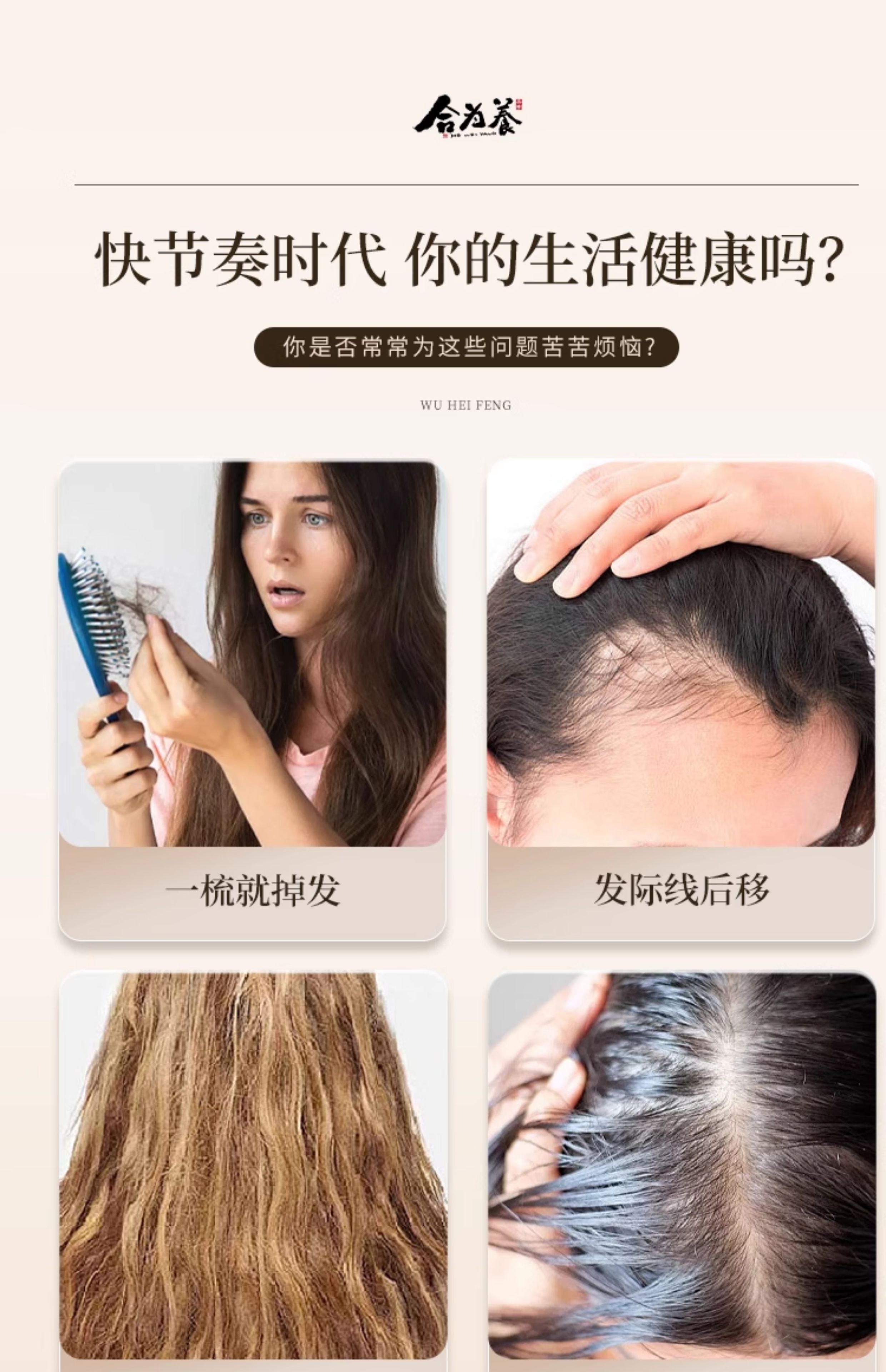 【中国直邮】 合为养 五黑粉 黑芝麻黑豆黑米黑枸杞桑葚五黑粉营养早餐粉冲泡即食 180g/盒