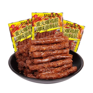 Junzi Spicy Chicken Tendon Snack, Nostalgic Food, Mildly Spicy Strips, 18g*3 Packs