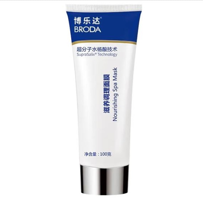 BRODA Super Molecular Salicylic Acid  Anti-Acne Oil-Control Gel Face Mask 100g/1pc