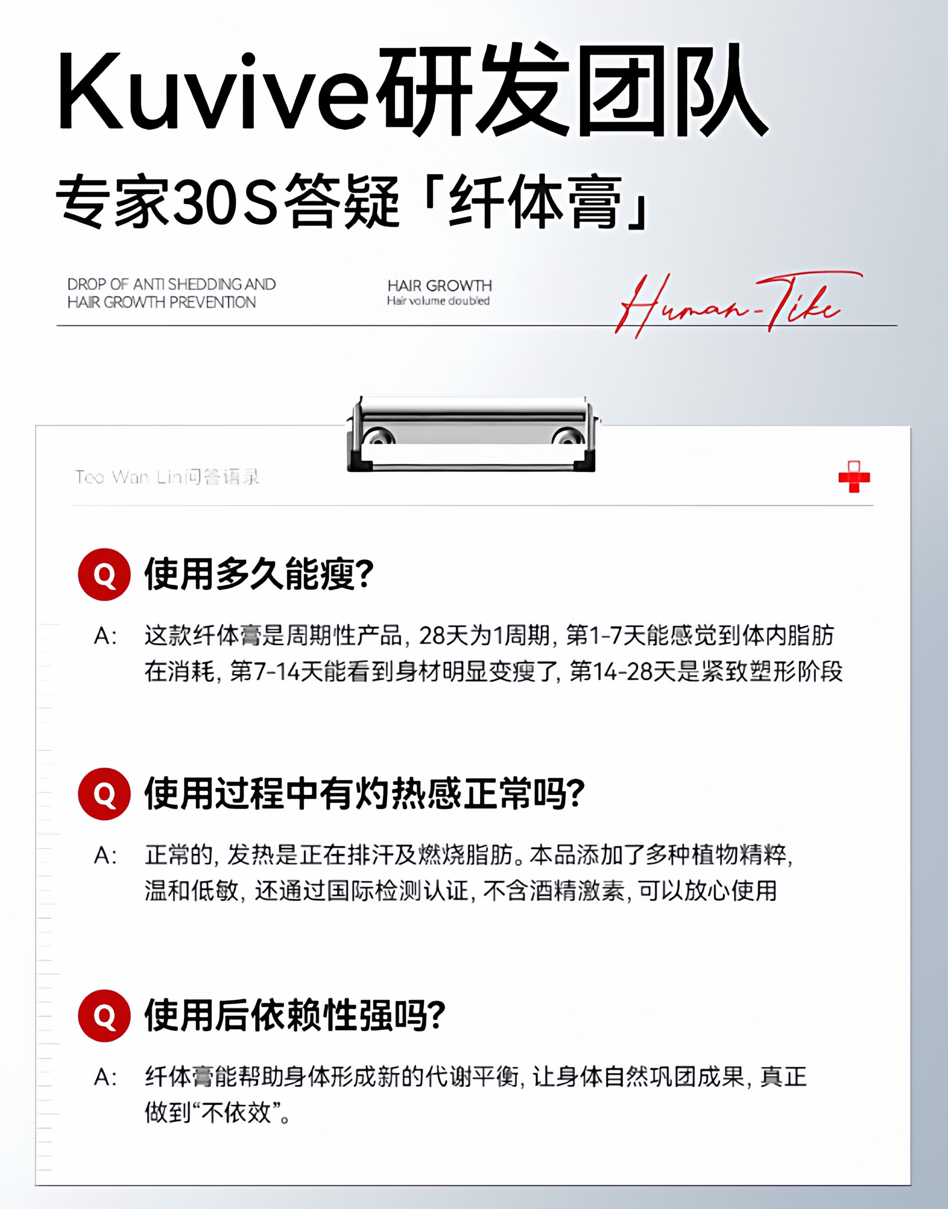 【中国直邮】 新加坡 Kuvive 燃脂膏 产后懒人大肚子松弛收紧致霜 全身手臂腿脱脂塑形纤体膏正品 200g/瓶