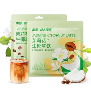 Jasmine Peanut Coconut Latte Oriental Tea Instant Coffee Powder 120g*1 Bag
