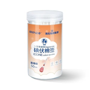 海氏海诺 碘伏棉签 饱满棉头 柔软亲肤 消毒液含量高 一折即用 简单便捷 50支