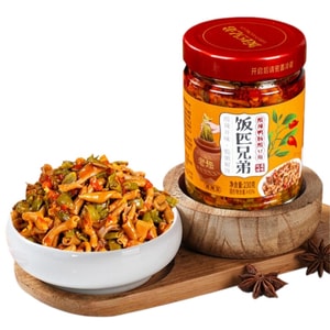 Hunan Style Spicy Sour Duck Intestines With Sour Beans Appetizer Meal 0.51lb