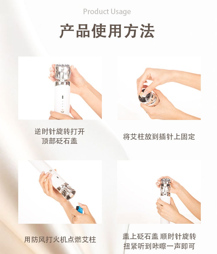 【中國直郵】 晶雅家 經絡舒養 3 合 1 電動拔罐器 砭石艾灸 + 刮痧 贈 4 罐 + 30 粒艾柱 白色套裝