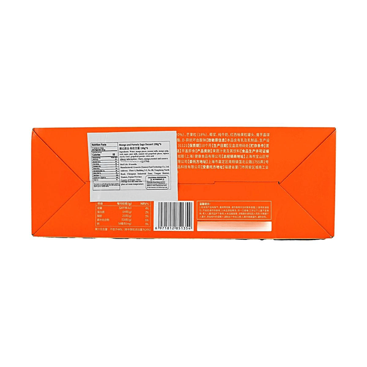 满记甜品 杨枝甘露 190g*6碗【大颗果粒 浓郁果香 酸甜爽口】【经典港式甜水甜品】【山姆超市同款】 6