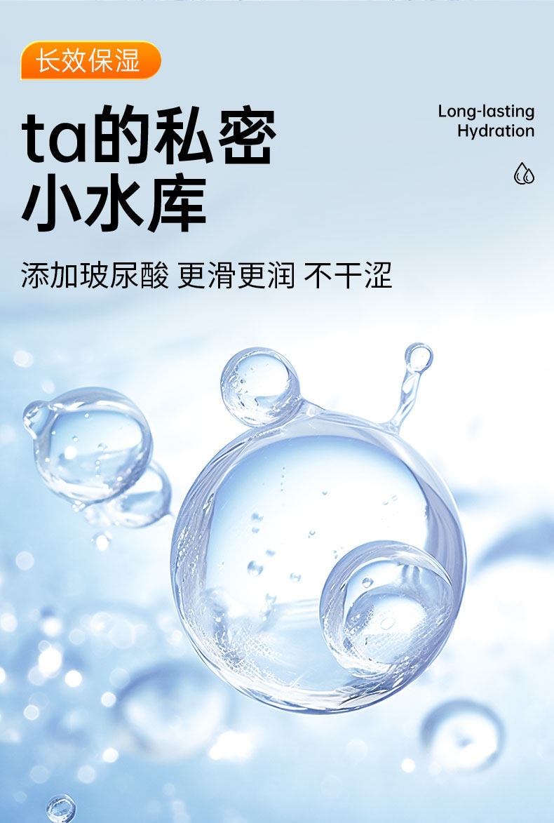 【中国直邮】 倍力乐 玻尿酸润滑液剂油夫妻房事男用品女性阴道私处专用激情爽滑60ml