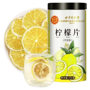 Beijing Tongrentang 75g FD Lemon Slices. Sichuan fresh lemons packed with vitamin C for glowing skin & digestion