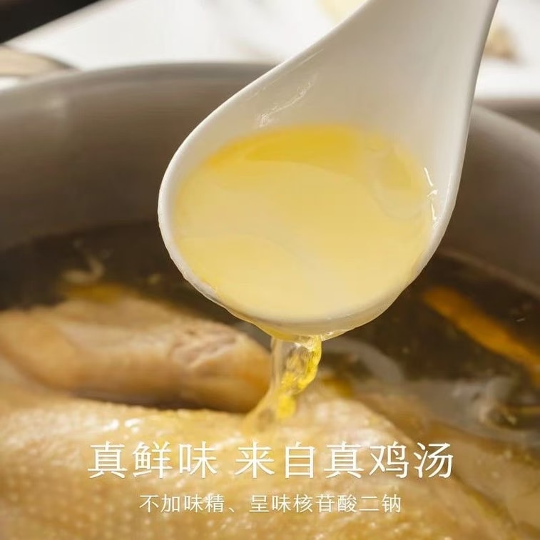 Nan Shi Zhao Original Fresh Chicken Juice 318g*1 Bottle Chicken Juice Seasoning Simple Ingredients Safe Flavor Enhancer Household Seasoning Chicken Juice 3