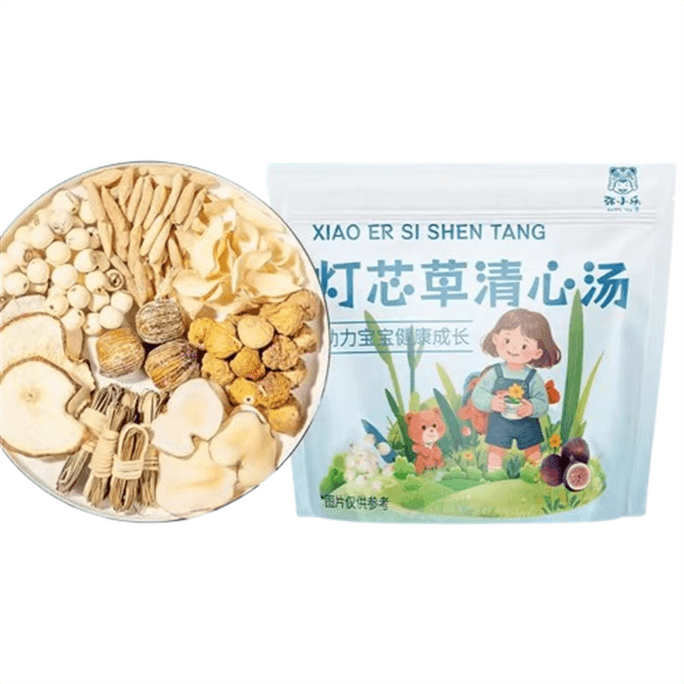 [중국 직송] 장샤오러 어린이 성장촉진 심정탕(10포/봉지) 어린이의 열을 내리고 열을 내리는 데 도움