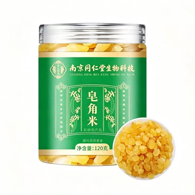 同仁堂 天然皂角米 120g 推荐搭配桃胶 燕窝 莲子炖煮糖水 祛痰 开窍 清热解暑 润肠通便 广式糖水