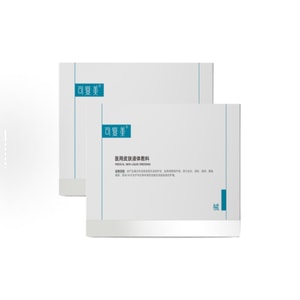 【香港直邮】 可复美 医用液体敷料 28支✖️2盒 肌肤屏障救星 舒缓泛红干痒 水润保湿 医美术后敏感肌可用 械字号【超值装】