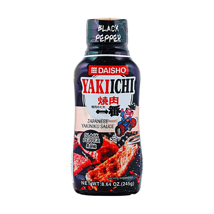 大翔 焼き一 黒胡椒 8.64 oz
