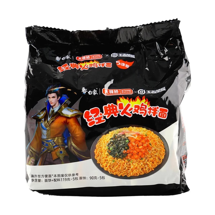 Samyang Hot Chicken Ramen (5 pack)