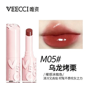 Water Essence Lipstick M05 Oolong Roasted Chestnut 1.6g—Non-Staining Long-Lasting Moisturizing