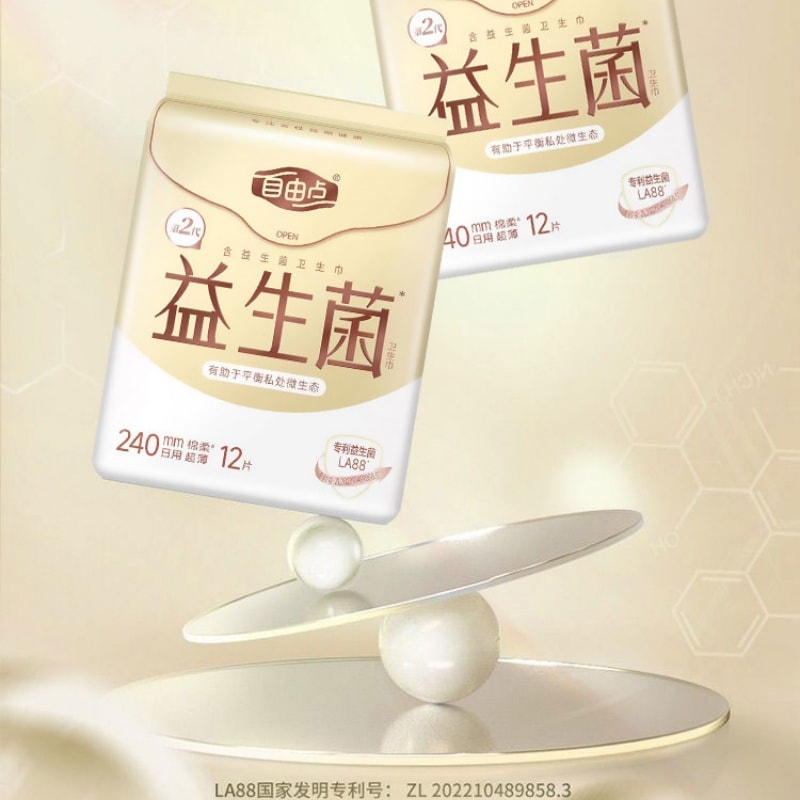 自由點 益生菌系列超薄棉柔超長夜用 280mm 7片