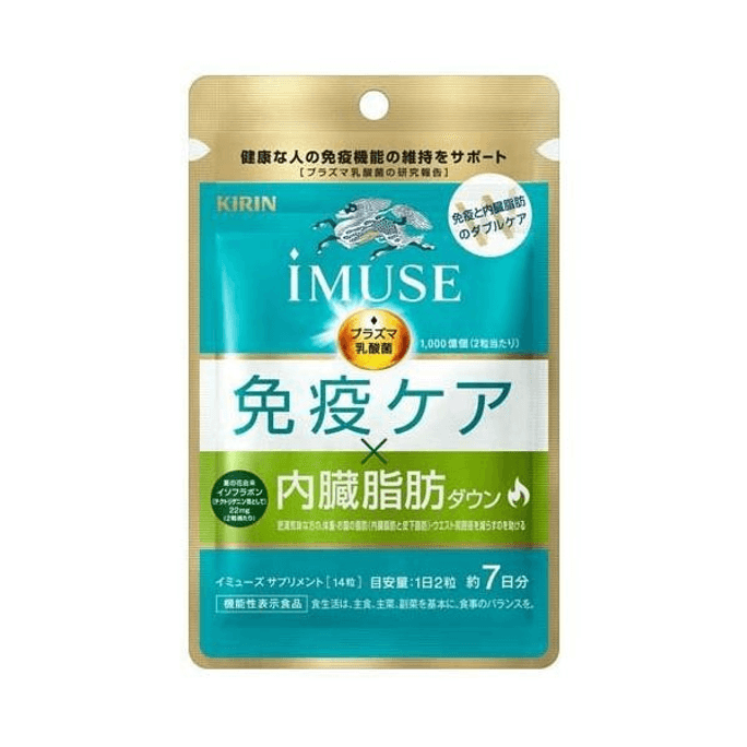 日本製 KIRIN キリン i MUSE 免疫サポート プラズマ乳酸菌イソフラボン 栄養タブレット 3.5g (250mg×14粒)