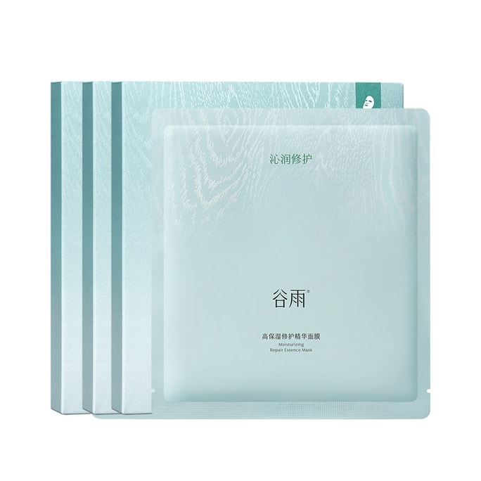 【Stock Up & Save - 3 Pack】Moisturizing Repair Essence Mask 28ml*5Pcs (Per Pack)
