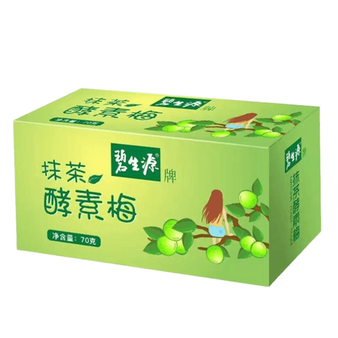 Matcha enzyme plum Enhanced plum fruit non-enzyme Jelly green plum enzyme weight loss 70g/ box