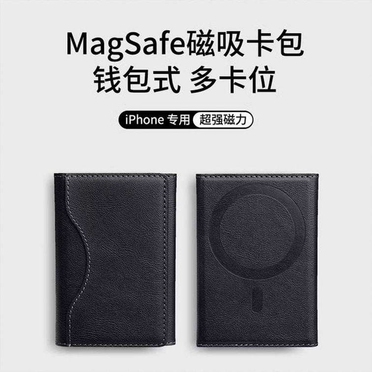 Magnetic Wallet Case with Card Slots & Stand for iPhone 17 Pro Max: Multi-Functional Tri-Fold Phone Cover Black 1 Piece 4