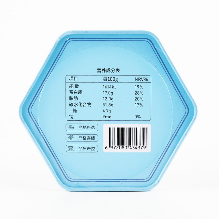 杞里香 低糖黑芝麻丸 126g 醇香手工黑芝麻 0添加白砂糖 9