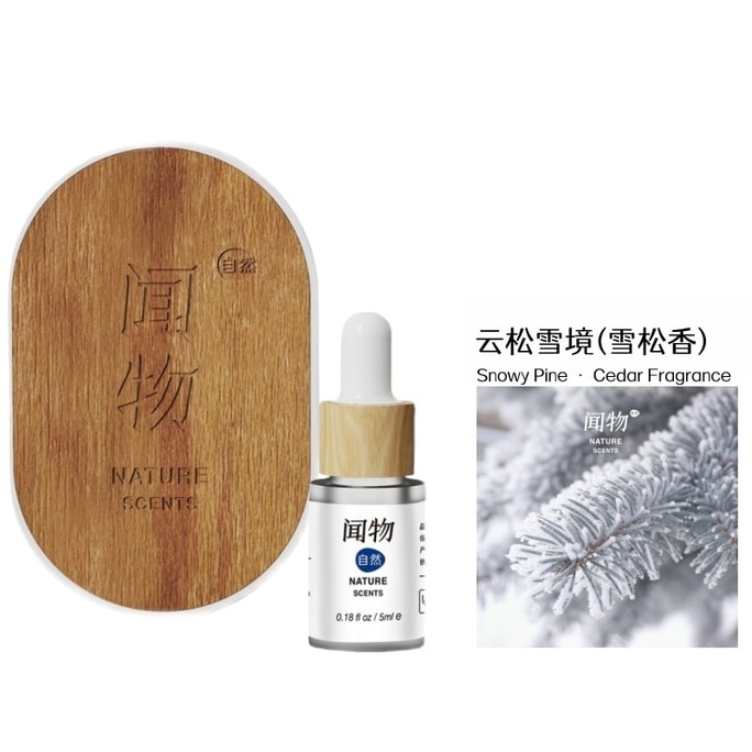 Premium Cedarwood Diffuser Stone Car Wardrobe No Plug Luxury Gift Box 5ml Oil