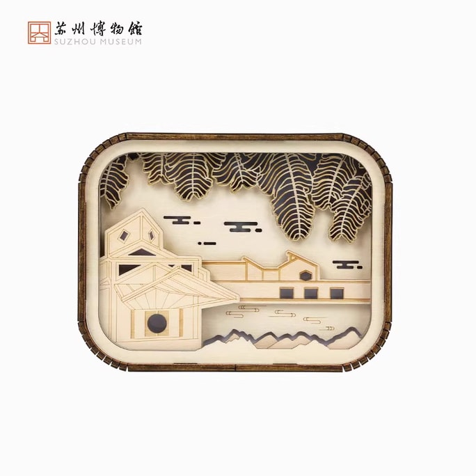 【中国直邮】 苏州博物馆 木质小夜灯 卧室充电式伴睡灯 月下芭蕉小夜灯 女友闺蜜生日礼物 1个装