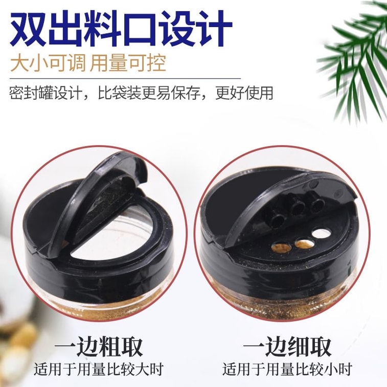 挑食虎 【调味料 专业户】 蒜香椒盐粉 1瓶 300g 烧烤调料 椒盐皮皮虾 排骨 调料家用 椒盐调味料 10