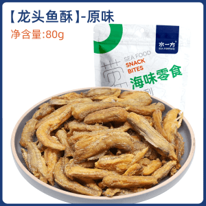 Yellow croaker and dragon head 80g*1 bag