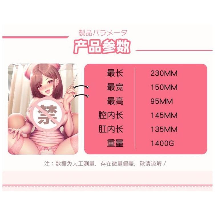 【中國直郵】 GXP 動漫倒模名器飛機杯 發熱試煉款 成人情趣用品 4