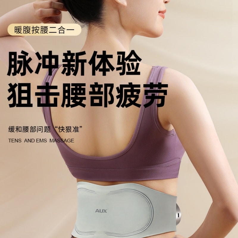 【中国直邮】 奥克斯 腰部按摩器腰带震动加热腰疼肌劳损神器腰椎热敷暖宫腹仪 灰色顶配款 一个装