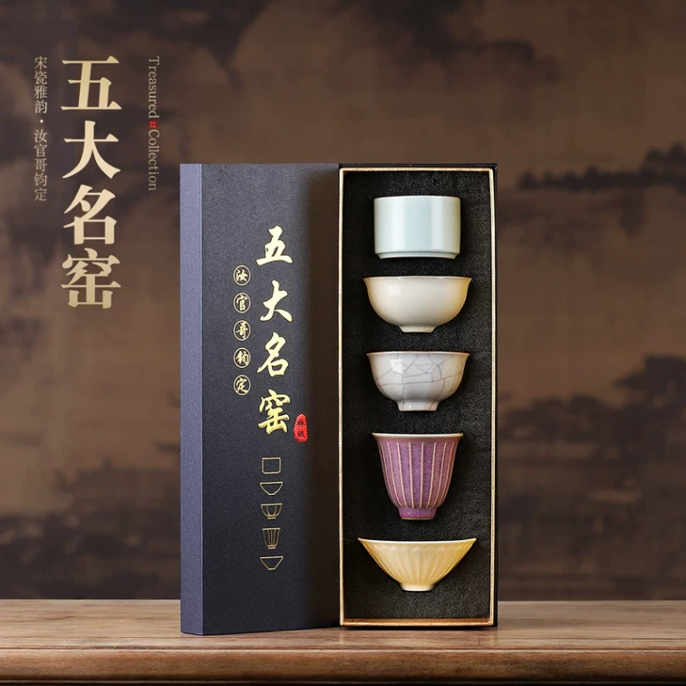 【中国直邮】 故宫淘宝 故宫文创 五大名窑茶杯  茶具茶盏天地盖礼盒  1盒5杯 4