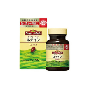 Nature Made Lutein [60 capsules] Functional Labeling Food