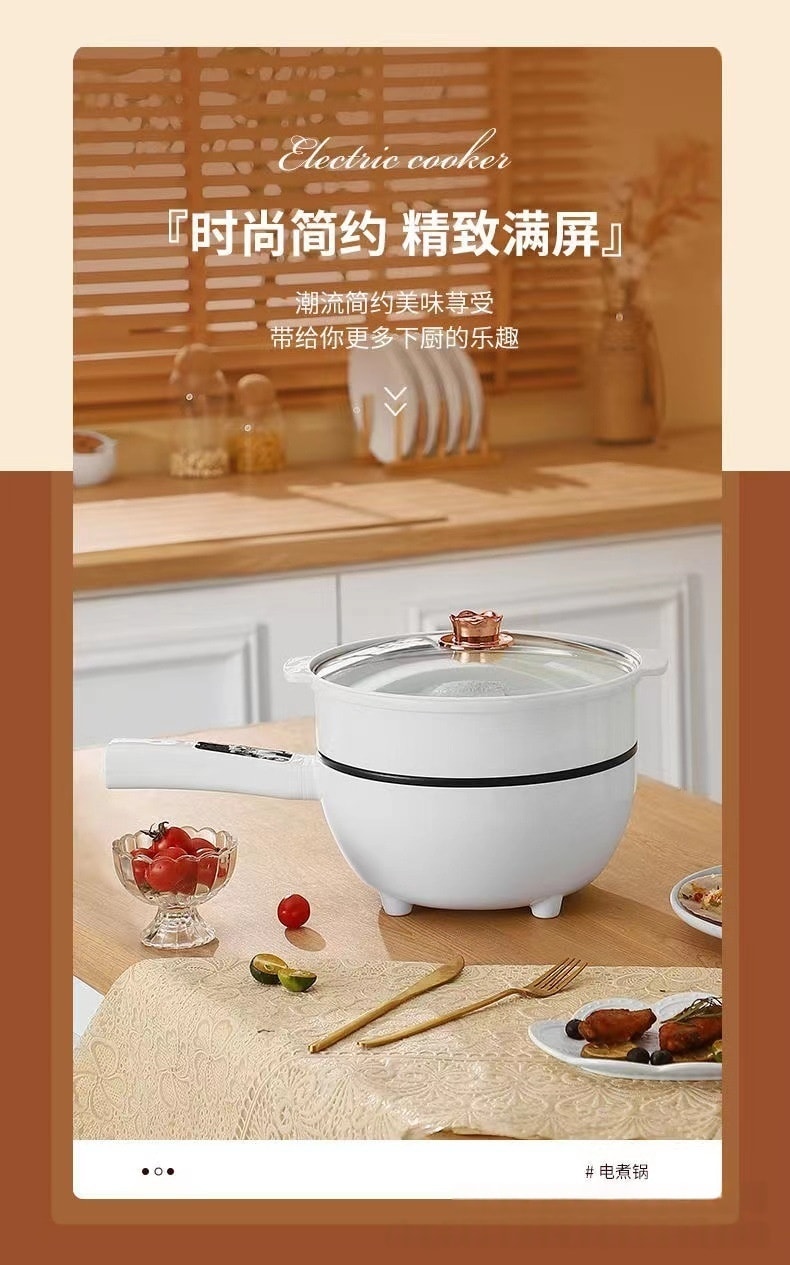 力好佳 4L多功能电煮锅学生宿舍电热锅小电锅火锅电炒锅