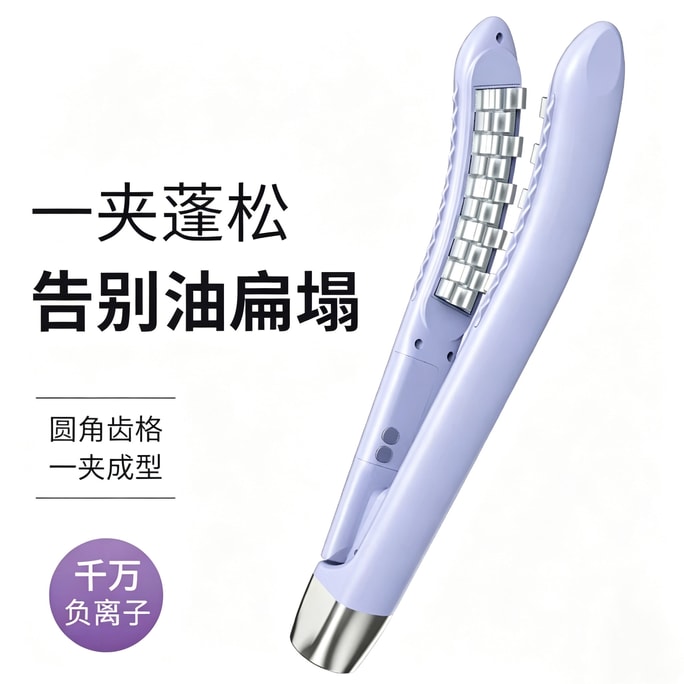 Corn Hot Clamp Hair Styler [Curved Design, Naturally Not Boxy] Tens of Millions of Negative Ions for Smooth Hair Without Damage 110v Compatible High Crown Root Lifting Volumizing Hair Tool Curling Iro
