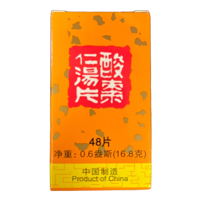 HEI Suan Zao Ren Tang Tablet 48pills