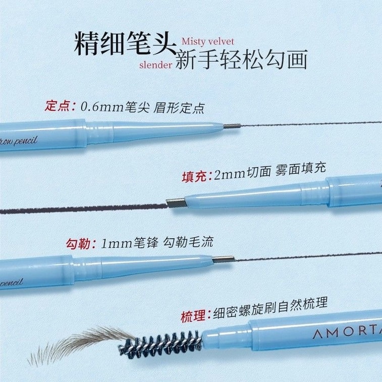  爾木 【李佳琪直播間推薦】 霧感絲絨纖細眉筆持久不易脫色自然不脫妝野生眉新手 #03自然棕(適配冷棕亞麻髮色 溫柔氛圍) 4