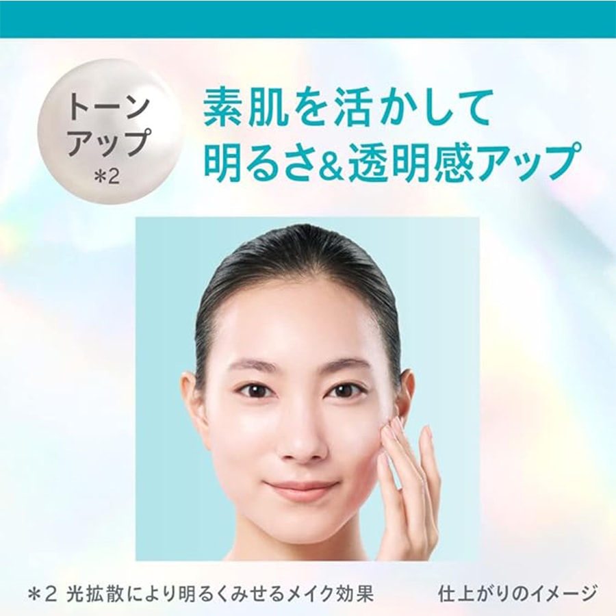 【日本直邮】 日本 CUREL 珂润  花王 敏感肌防护霜 30ml