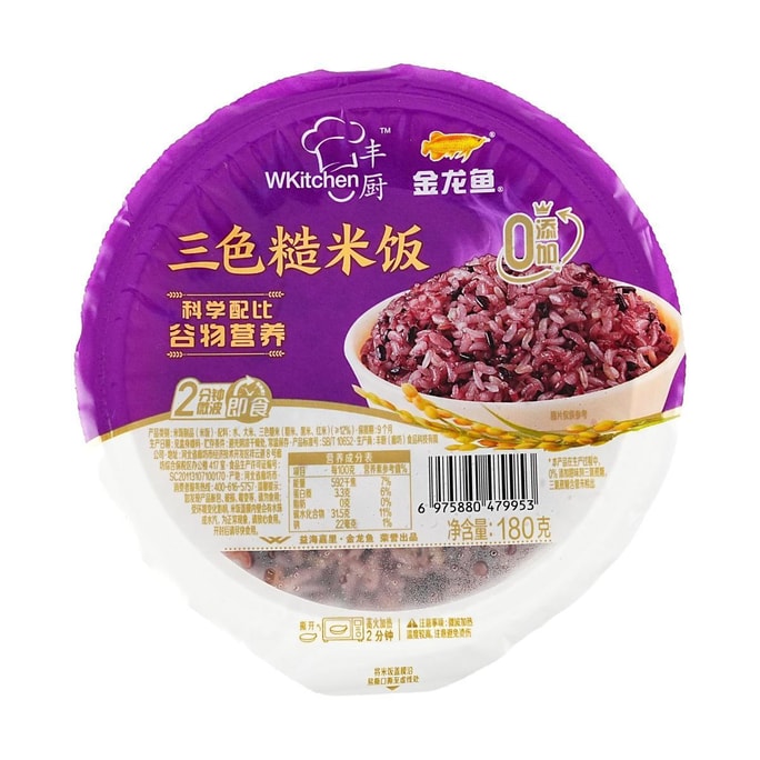Three-color Cooked Brown Rice, 6.3 oz 【Ready To Eat Microwave Rice】