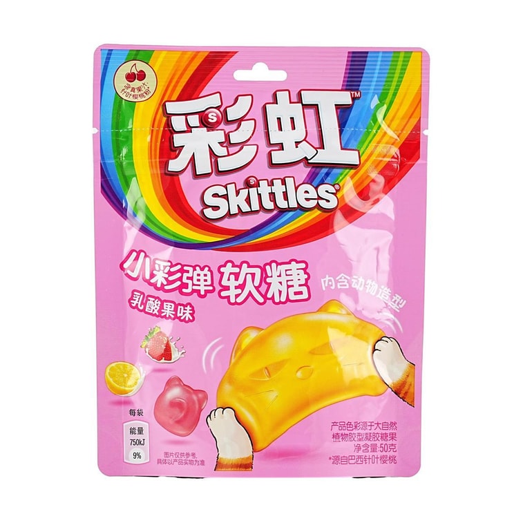 Rainbow Colored Soft  Jelly  Gummies Yogurt Flavor,Animal Shape Candy,1.76 oz 7