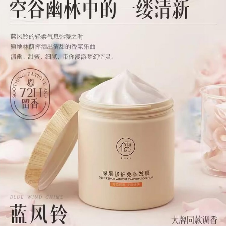 トリートメント rui Ruyi Hair Mask and Caviar Repair for Dry Hair Care Quality Hair