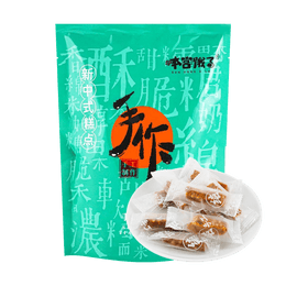 Coconut Latte Almond Toffee,3.52 oz